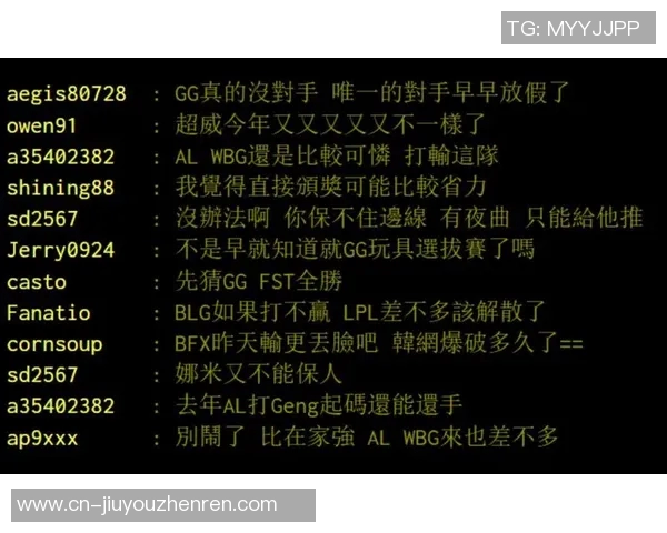 2026年3月份新闻和平精英热议JDG战队比赛经验引发的争议与反思